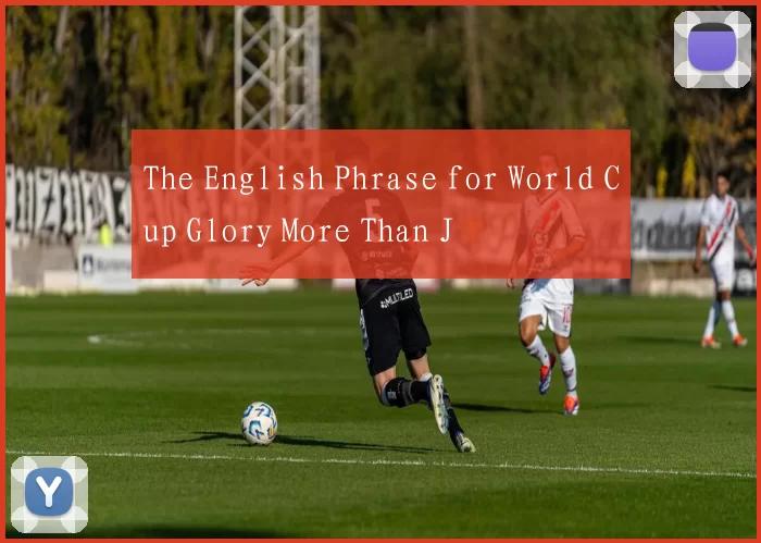 The English Phrase for World Cup Glory More Than J